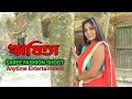 SAREE SHOOT RISHITA Anytime Entertainment Saree Te Nari Sundori High Fashion Saree Shoot