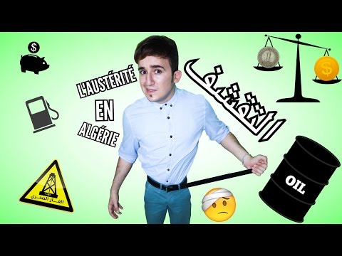 التقشف في الجزائر