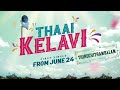 Thiruchitrambalam Thaai Kelavi Song Dhanush Anirudh Sun Pictures