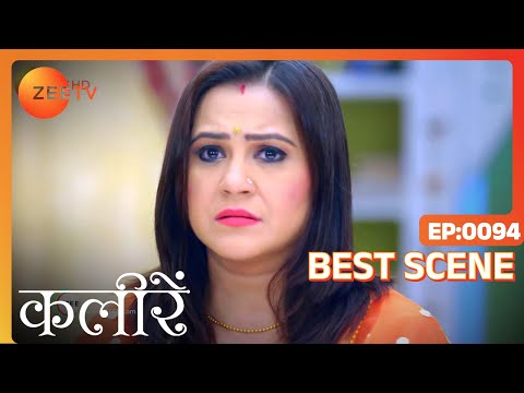 Kaleerein - Hindi Serial - Episode 94 - June 21, 2018 - Meera and Vivan romantic Scene