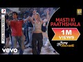 Masti Ki Paathshala - Rang De Basanti | Amir Khan ...