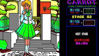 Carrot (キャロット) for the NEC PC-88