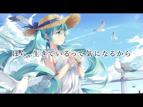 夏空のselfish 芳田 Feat 初音ミク Original Song 夏空のselfish 芳田 Feat 初音ミク Original Song