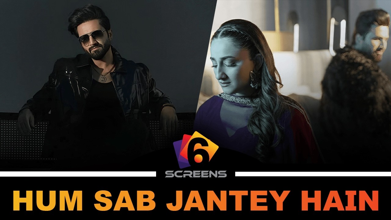 "Hum Sab Jantey Hai” by Falak Shabbir | Nimra Mehra from the album Chahat Meri,