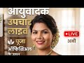 Puja Official Is Live