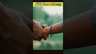 Download lagu Jole Vasa Poddo | Yash Rohan&Sadia Ayman #banglanatok2023 #yashrohan #sadiaayman #shortvideo mp3