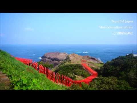 美しき日本の絶景「元乃隅神社」　Beautiful Japan Motonosumiinarishrine