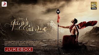 Vetri Vela - Jukebox | Krishh | Murugan Devotional Songs | Tamil Devotional Songs 2020