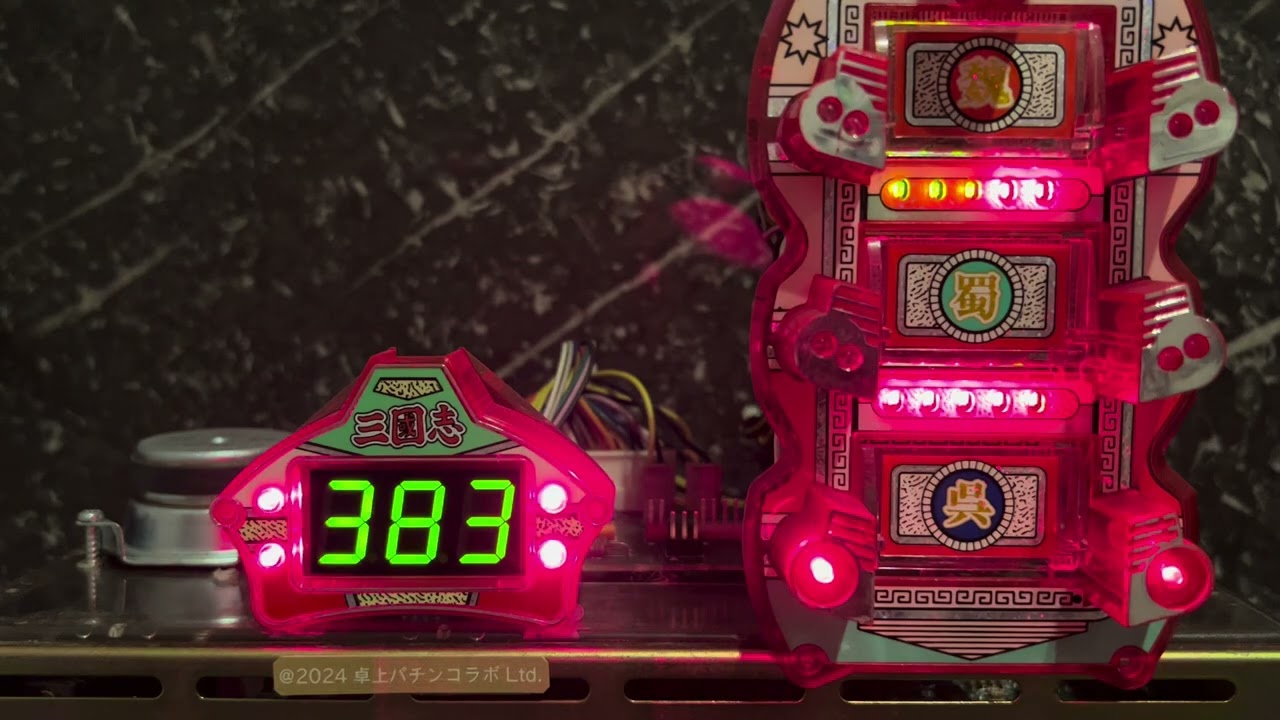 Youtube ヒーロー三国志