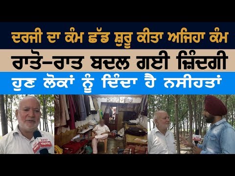 Talior started that type of work in which his Life become changed overnight