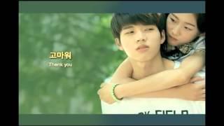 What My Heart Wants To Say   내 맘이 그게 아닌데 Lyric Video