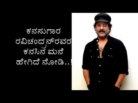 download lagu mp3 mp4 Ravichandran House Rajajinagar, download lagu Ravichandran House Rajajinagar gratis, unduh video klip Ravichandran House Rajajinagar