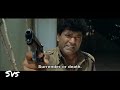 Athadu Movie Train Jump Scene