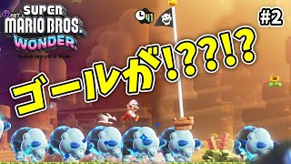 ちょっそれ破壊しちゃアカンやろ！！！！【スーパーマリオブラザーズ ワンダー】【外国人実況】＃2
