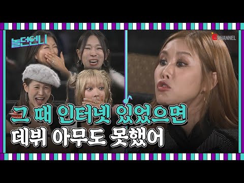 👩‍🎤EP.02 | Night → Rock Cafe → Collaboration → Karaoke → Club! Unnie... How long are we going to ...