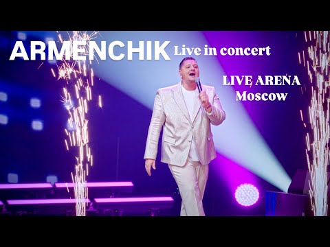 Armenchik Live in Concert 2024 "Live Arena Moscow"
