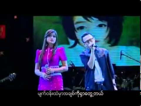 min maw kun & rebecca win - way naing mhar lar