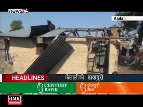 AFTERNOON NEWS HEADLINE - NEWS24 TV