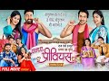 MA Previous Cg Movie Chhattisgarhi Movie 2025 Deepak Sahu Raj Verma Cg Movie Review Facts