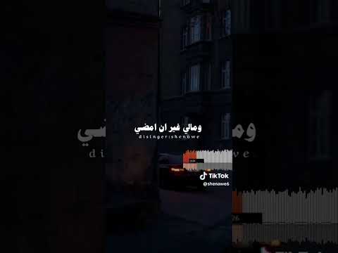 بكي قلبي