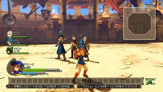 【DQヒーローズ】モンスター軍と爽快バトル！　Part.74