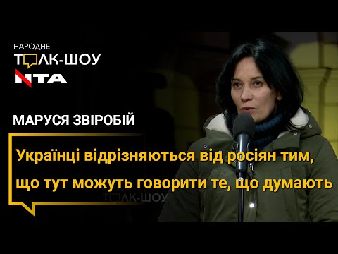 Маруся Звіробій розповіла про чергове слухання у справі проти неї