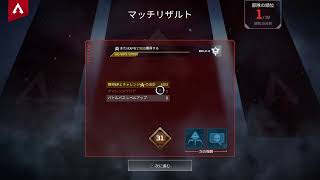 ［生配信］ヘタクソズのApex Legends #11【まさかのラスト】