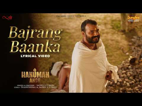Bajrang Baanka (Lyrical) — watch video
