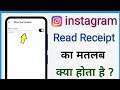 What Does Show Read Receipts Mean In Instagram