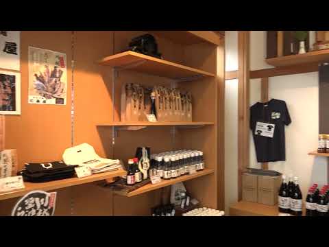 松本醤油商店・glass Art Blue moon