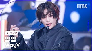 Download lagu [K-Fancam] 웨이션브이 양양 직캠 'FREQUENCY (Korean Ver.)' (WayV YANGYANG Fancam) @MusicBank 241129 mp3