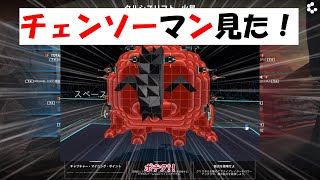 【ROBOCRAFT】-119-エンジョイ勢のロボクラフト-T2