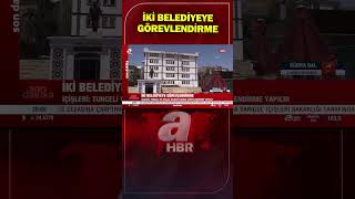 İçişleri Bakanlığı'ndan Tunceli ve Ovacık Belediyelerine görevlendirme | A Haber