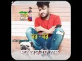 G Khan New Song Status