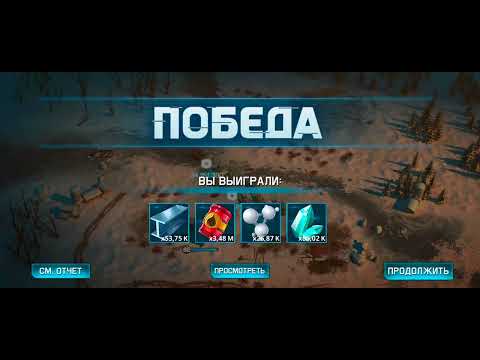 and again he will go cry in Gameloft)))))