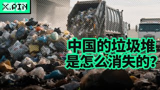 Re: [討論] 台中垃圾山 中央會協助解決嗎？