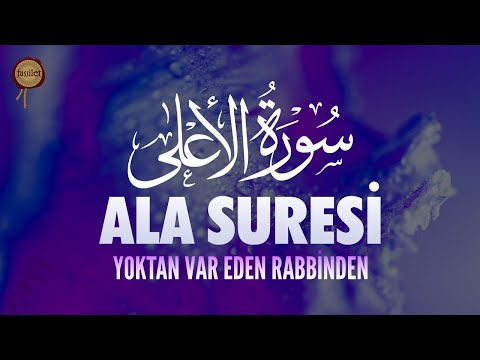 Ala Suresi | Sana Kuran’ı Okutacağız Unutmayacaksın | Muhammed Mekin Kayaş