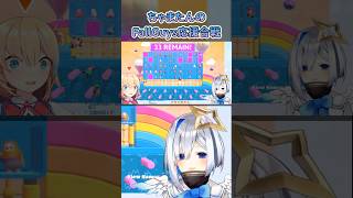 かなたそ振り返り：ちゃまたんのFallGuys応援合戦【#ホロライブ#天音かなた#切り抜き】