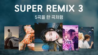 Cover art for way back home(super remix)