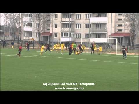 20.03.2015. Товарищеский матч. Сморгонь - БАТЭ-дубль - 4:0 (3:0).