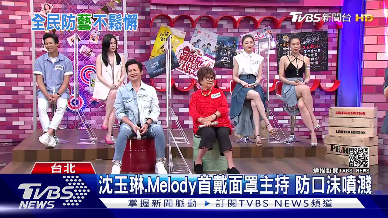 節目錄影拚防疫!沈玉琳、Melody戴面罩主持 來賓增設隔板