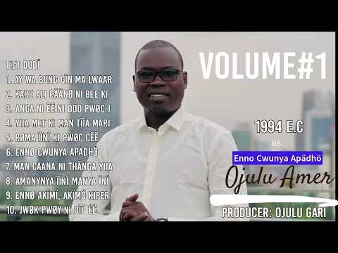 06. Ojulu Amer_Enno cwunya apadho(Gambella, Ethiopia Official Audio)