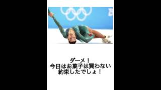 #ボケて　人気注目　ゆっくりアフレコ　Part 3　#shorts