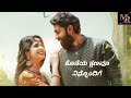 Mungaru Maleyalli Kannada Song Lyrics Video Andondittu Kaala Kannada Movie Song Lyrics Video
