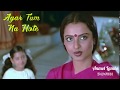 Tumhe Kya Batau K Tum Mere Kya Ho