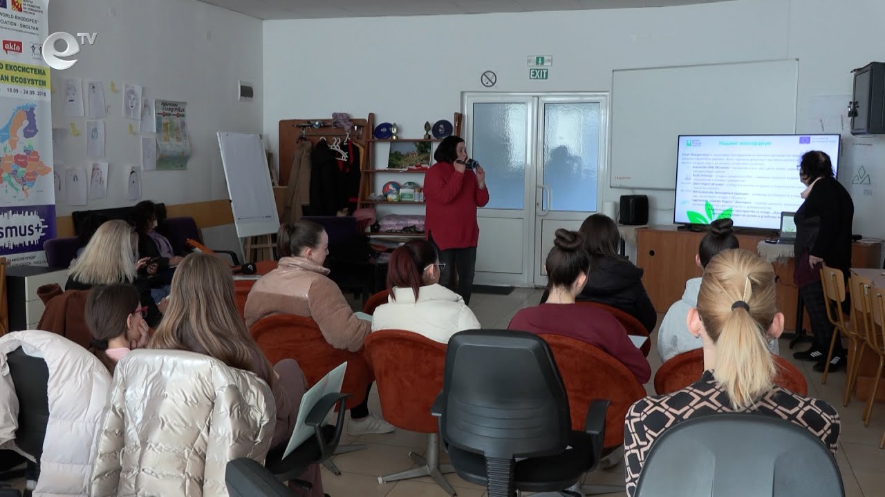 Младежки работници и ученици се обучаваха в международен проект за устойчиво екологично образование