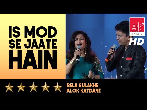 @ARKEventsindia - Is Mod Se Jaate Hain - Bela Sulakhe & Alok Katdare