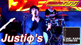 Justif S Issa Download Flac Mp3