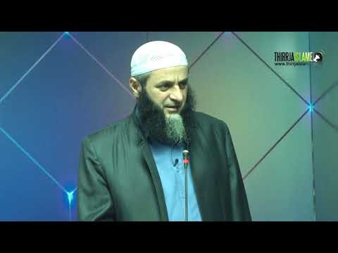 Ndëshkimi i popullit të Lutit alejhi selam - Hoxhë Sadullah Bajrami
