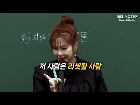 인간관계가 힘들때, 위로가되는 이지영 선생님 조언